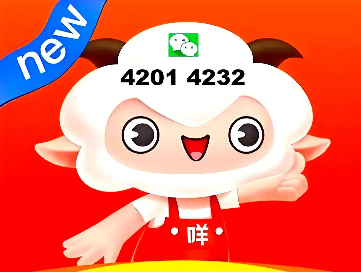 京东白条付费额度_京东白条临时额度不足解决方案_京东额度不够能分期吗