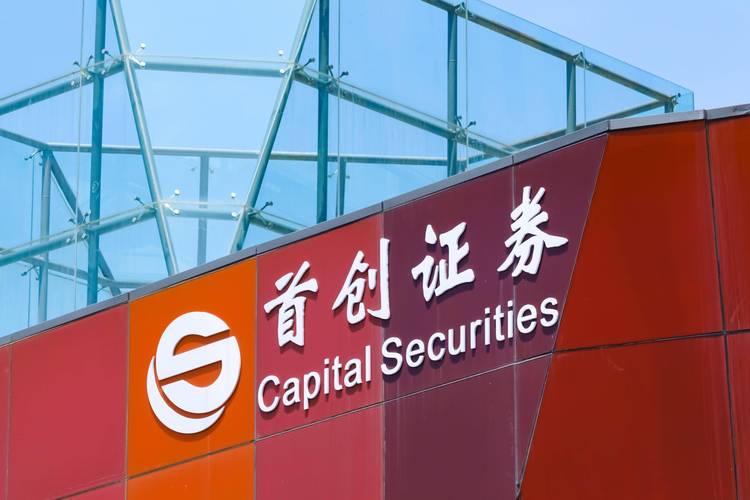 首创证券历史沿革_首创证券股本形成情况_首创证券有限责任公司