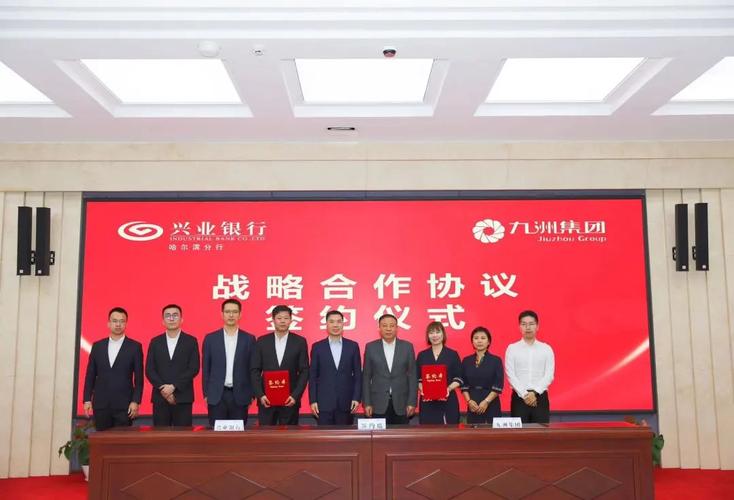 兴业银行哈尔滨分行落地东北区域可转债配资业务，助力企业发展