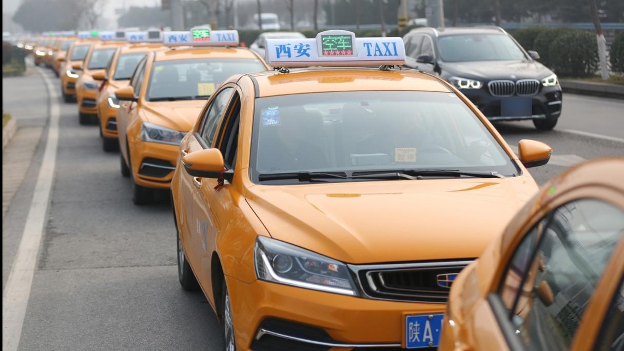出租车起步价多少钱_西安出租车价格变动_西安市出租车起步价调整