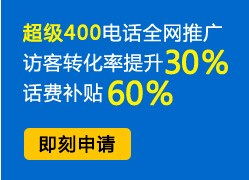重庆网站的推广优化