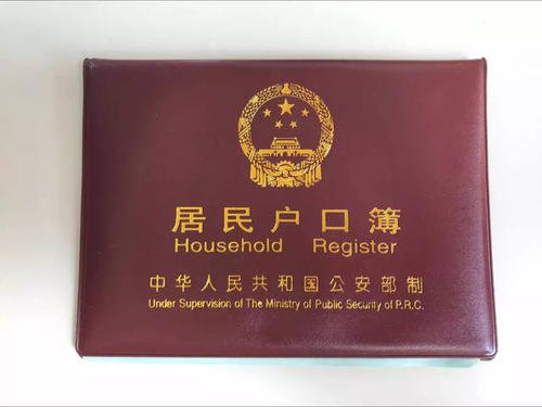 农村经济向好，想回老家创业？农村户口贷款条件及免息政策了解下