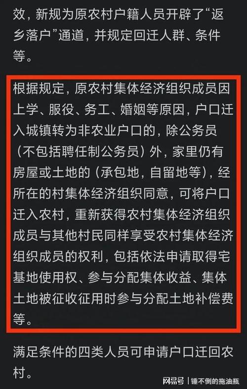 中国10大小额贷款公司_免息贷款优惠政策_农村户口贷款条件