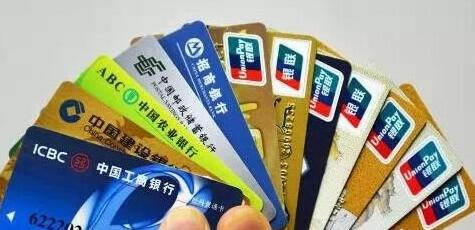 个人在同一银行只能办一张银行卡？这是误区！详解I、II、III类账户区别