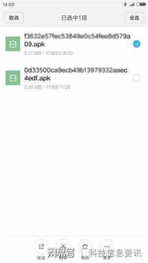 更新软件老是提示空间不足_手机内存不足清理技巧_32G手机空间释放方法