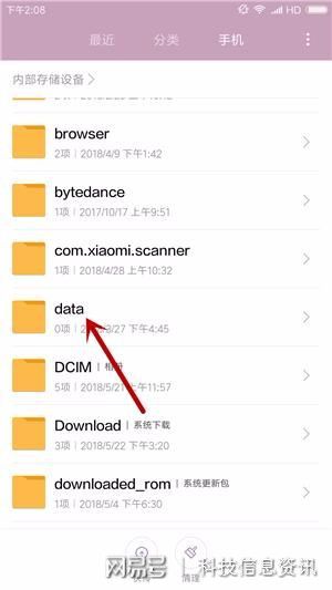 手机内存不足清理技巧_32G手机空间释放方法_更新软件老是提示空间不足