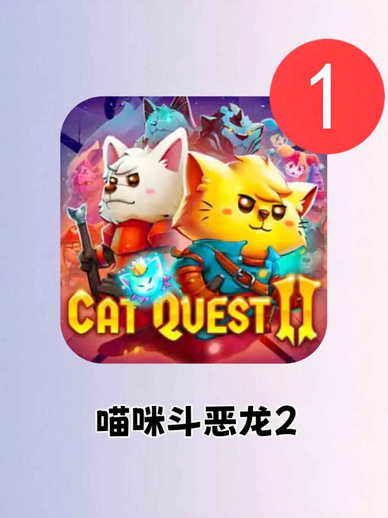 萌系猫咪冒险手游_猫咪破解版1.1.2.apk_猫咪斗恶龙2手机版