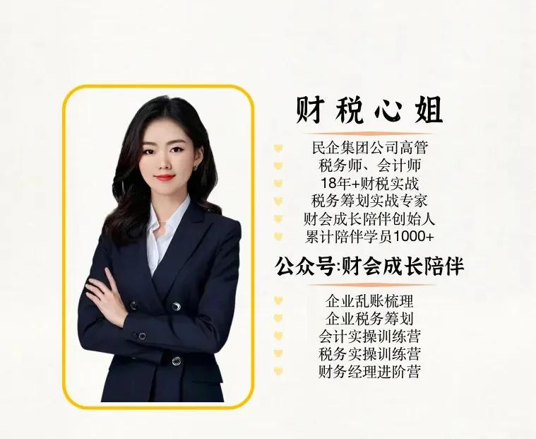 个税手续费增值税缴纳_税收收入退还书_个税手续费企业所得税处理