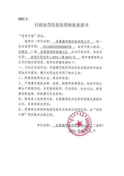 伞形结构化产品增量无存量清，承诺书真假难辨引关注