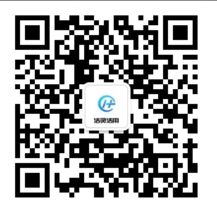 阜桥街道活灵活用平台_小程序网站接活_活灵活用小程序就业信息