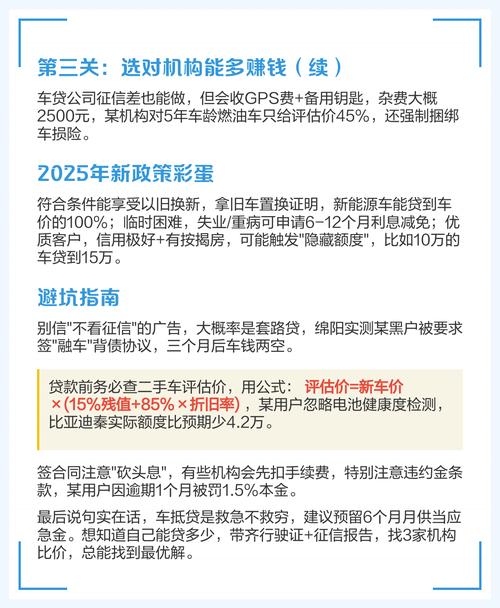 汽车抵押贷款金额受哪些因素影响？如何提高抵押金额？