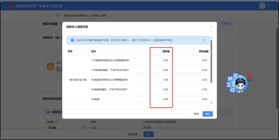 一般纳税人怎样抄税_一般纳税人申报指引_增值税及附加税费申报流程