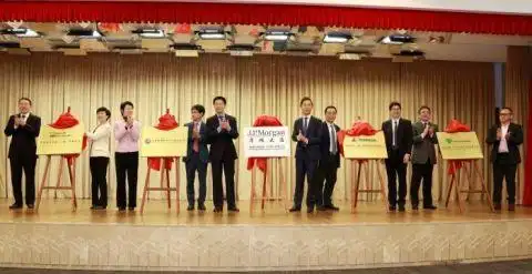 上海外资金融添重磅机构！5家机构线上开业，吴清出席致辞