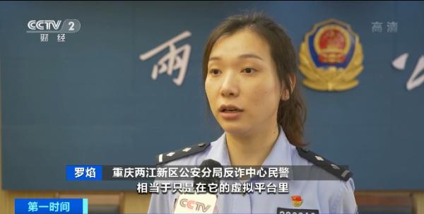 重庆股票配资手续费低_重庆元佑科技有限公司股票配资诈骗_成渝警方破获高额股票配资诈骗案