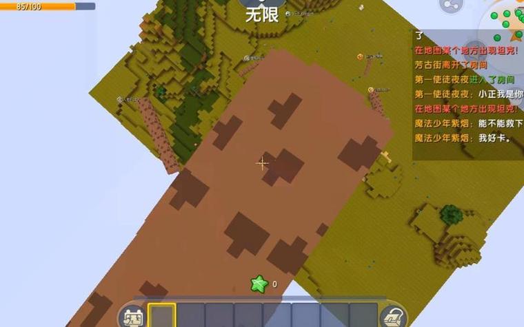 迷你世界2.0版本评测：创意关卡+多样角色，带你体验像素冒险的无限乐趣