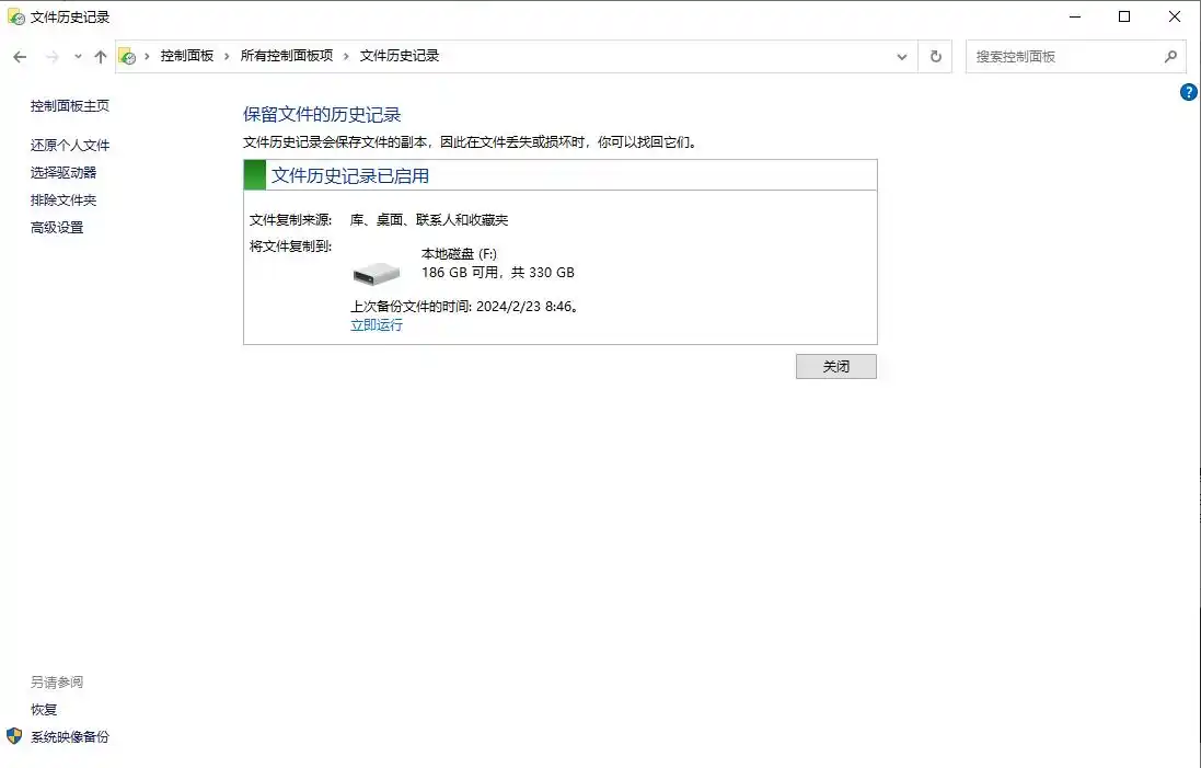 修改后的文件还能恢复吗_电脑文件恢复方法_转转大师数据恢复软件