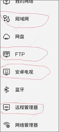 ES文件浏览器功能超丰富，如何实现手机与电脑稳定数据传输？