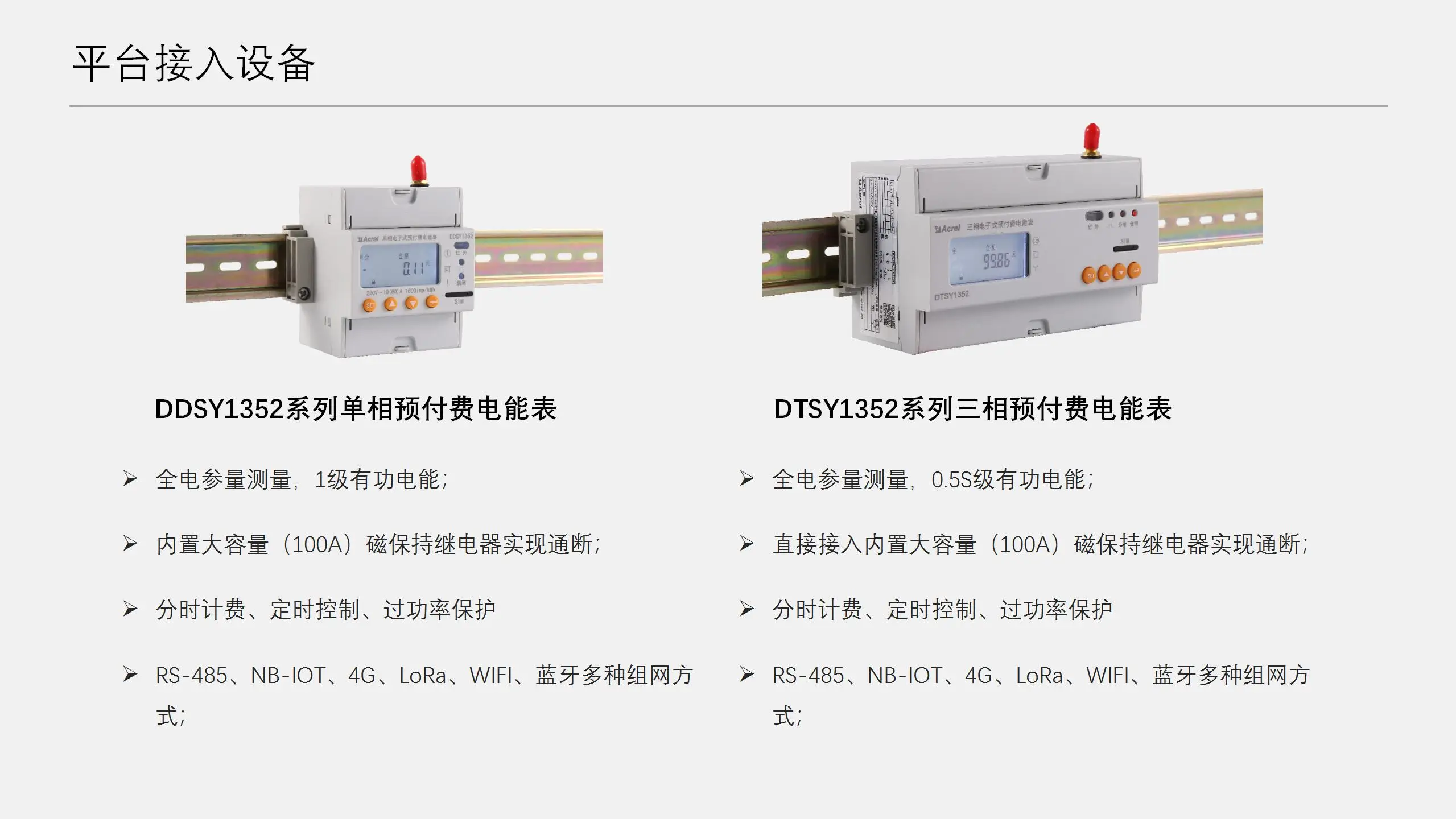天津峰谷电价调整_天津企业用电优惠政策_信达广场用电成本优化