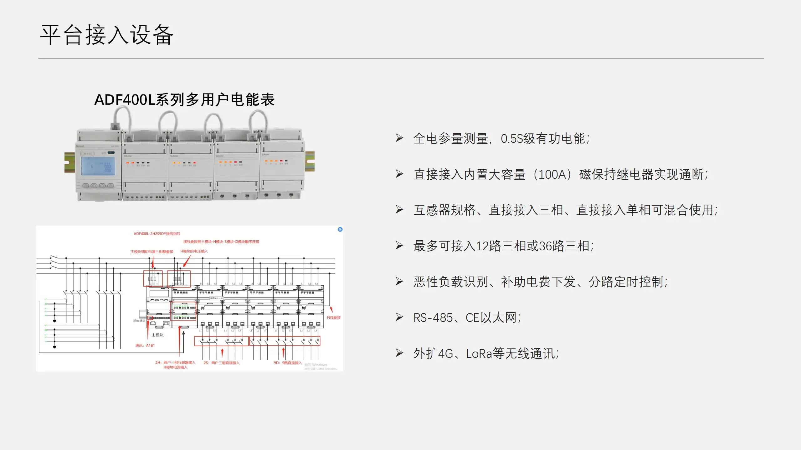 天津企业用电优惠政策_天津峰谷电价调整_信达广场用电成本优化