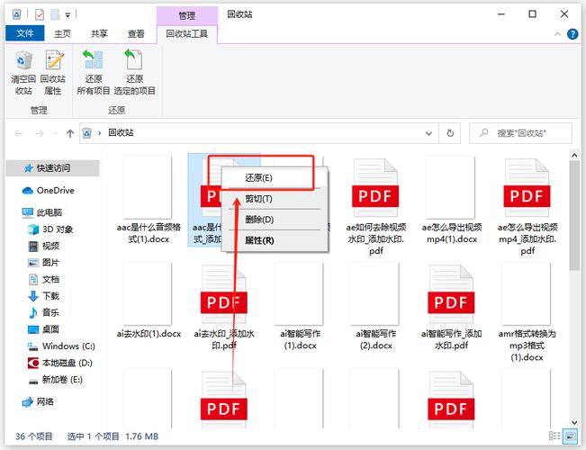 如何找回误删的文件_修改后的文件还能恢复吗_恢复删除的文件方法