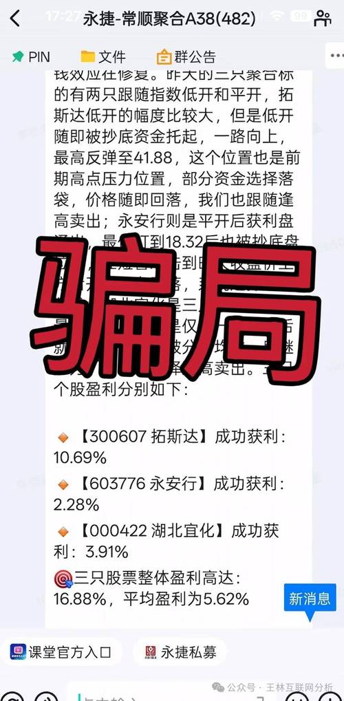 成渝警方破获高额股票配资诈骗案_重庆股票配资手续费低_股票配资诈骗案涉案金额3000万