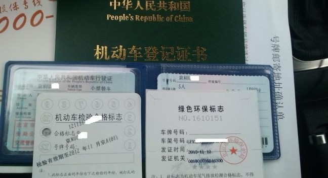 异地购车成本计算_异地购车注意事项_异地购车可以贷款吗