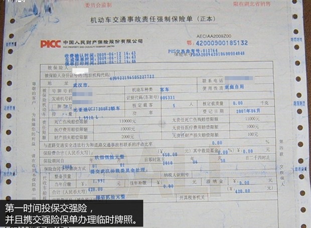 异地购车注意事项_异地购车成本计算_异地购车可以贷款吗