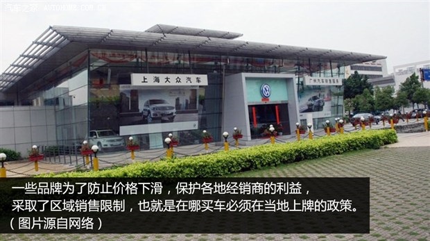 异地购车成本计算_异地购车可以贷款吗_异地购车注意事项