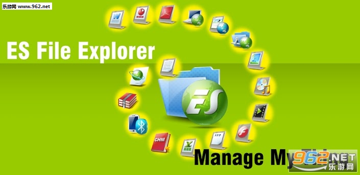 es文件浏览器3.2.5.5纯净版：功能强大的安卓文件管理器