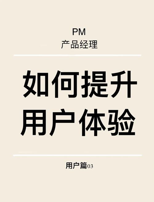 倾力打造用户体验！提升网站转化率的5个实用SEM技巧