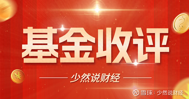 昨日股市普涨今日回调，风险是否变大？短线操作节后再说