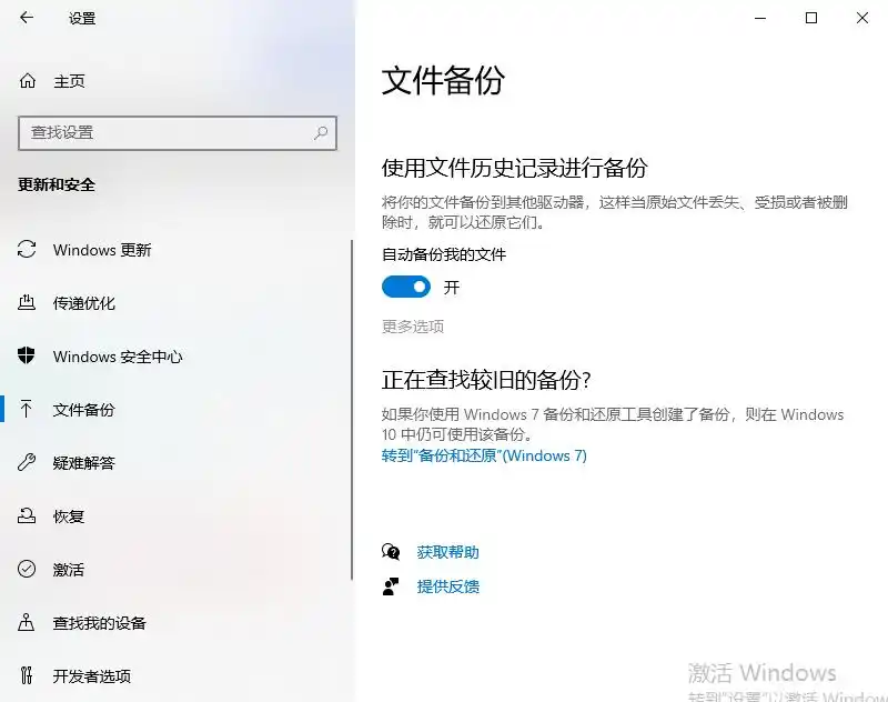 文件误删恢复方法_修改后的文件还能恢复吗_嗨格式数据恢复软件使用教程