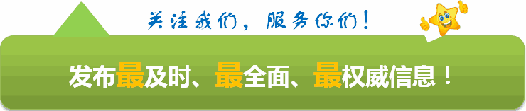汕头基建5000多亿_汕头基础设施建设股票_汕头投资基建最新消息