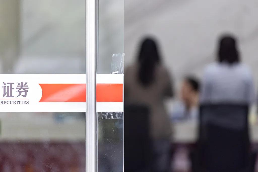 牛市投资策略_股票开户失败的原因是什么_A股慢牛走势