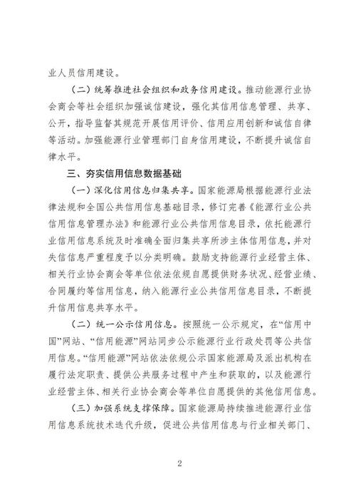 省服务业发展引导资金实施细则印发：支持新增纳统企业项目建设，助推服务业高质量发展