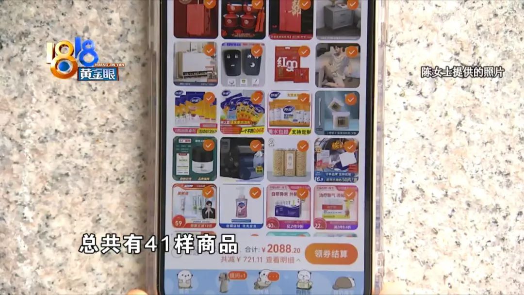 淘宝上哪些东西可以分期付款_淘宝分期可以拿到货吗_淘宝分期付款可以拿到物品吗