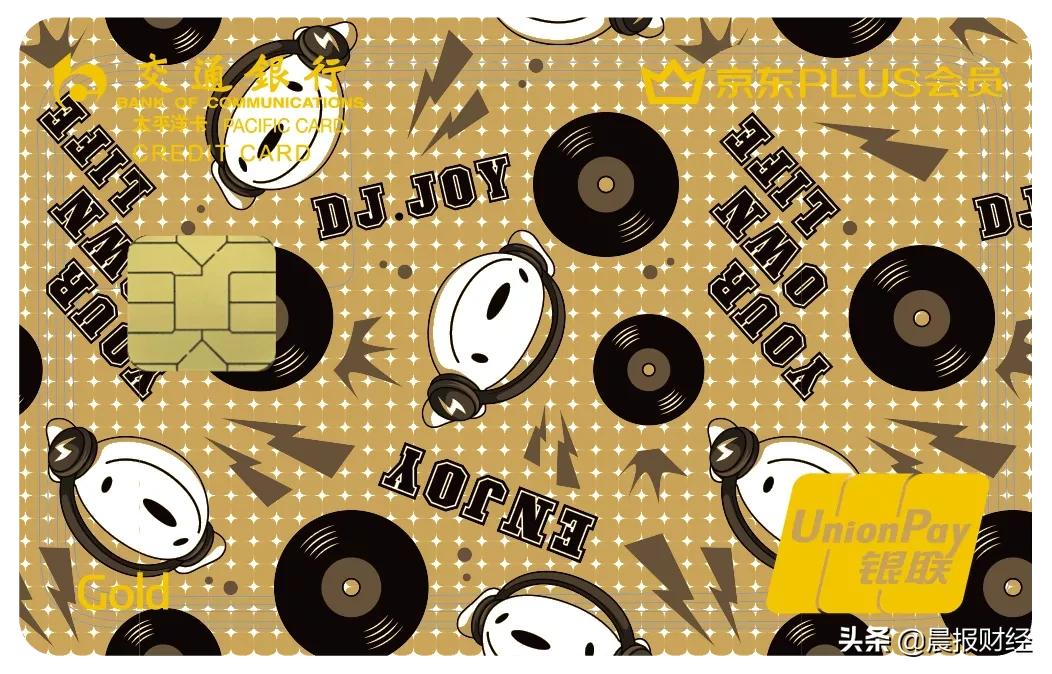 交通银行牛年信用卡_交通银行信用卡使用指南_十二生肖牛年焕然白金卡福利