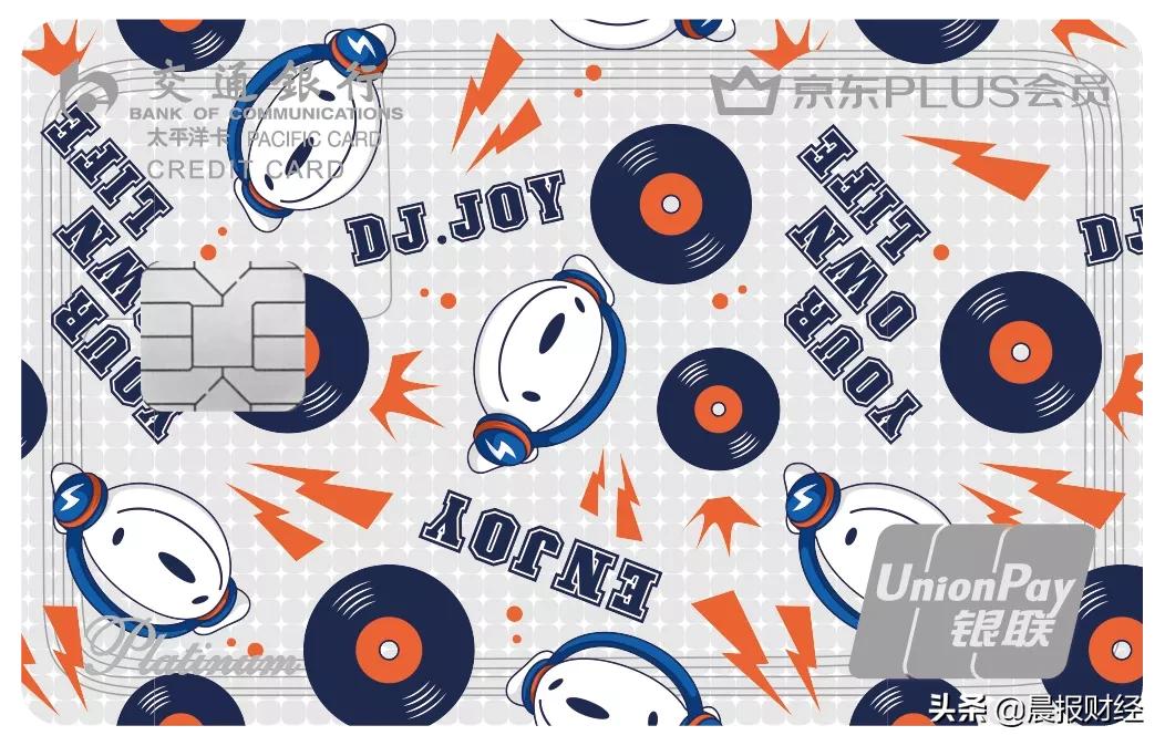 十二生肖牛年焕然白金卡福利_交通银行信用卡使用指南_交通银行牛年信用卡