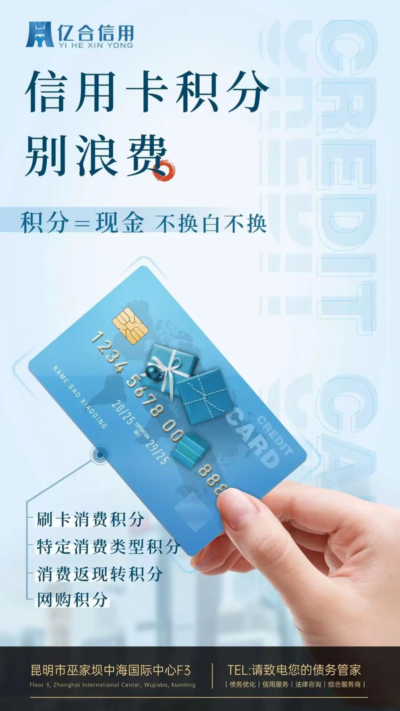 不用担心积分贬值！我们来谈谈如何选择钱包里的信用卡