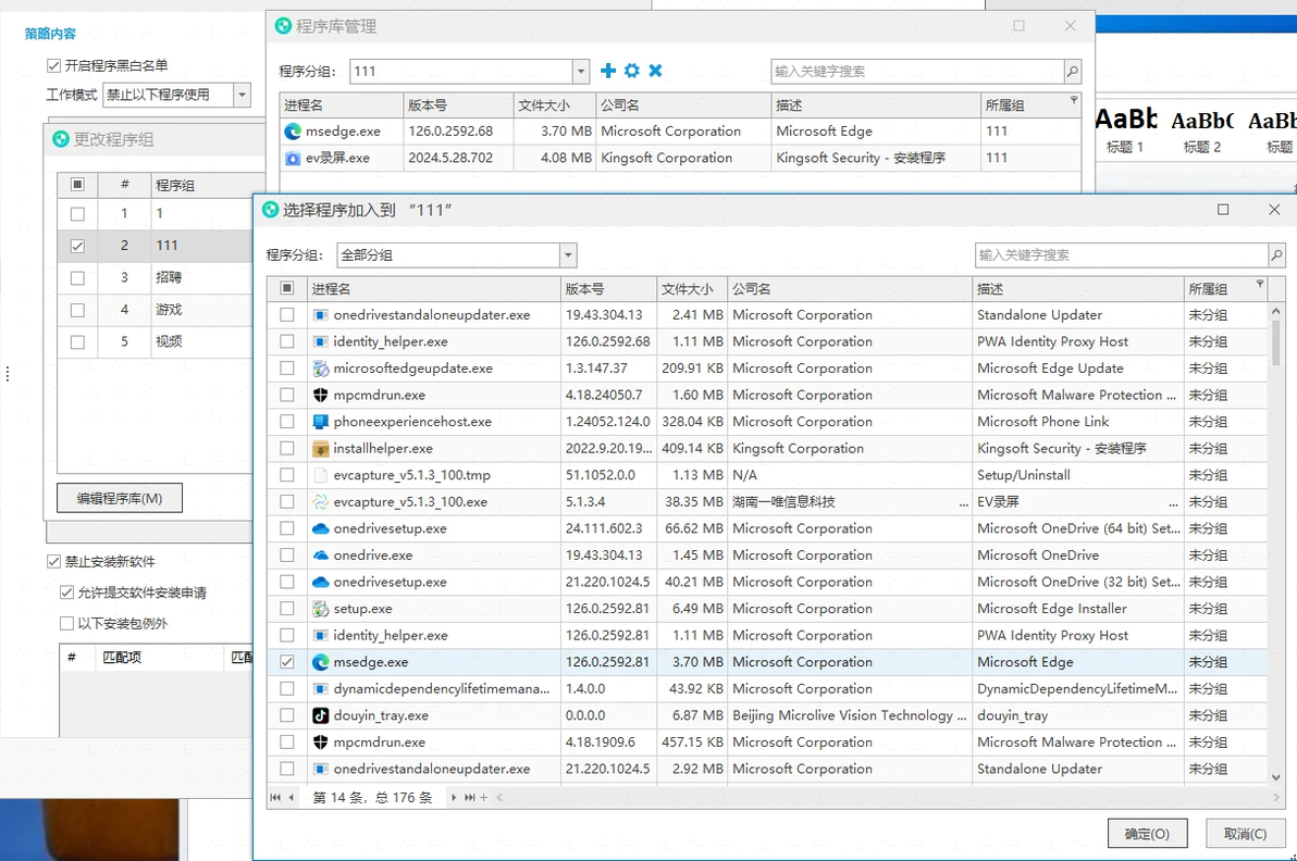 广告弹窗原因分析_老是弹出风险网站_域智盾软件使用教程