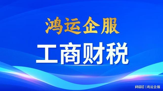 个体户、小规模纳税人、一般纳税人的区别解析，你了解吗？