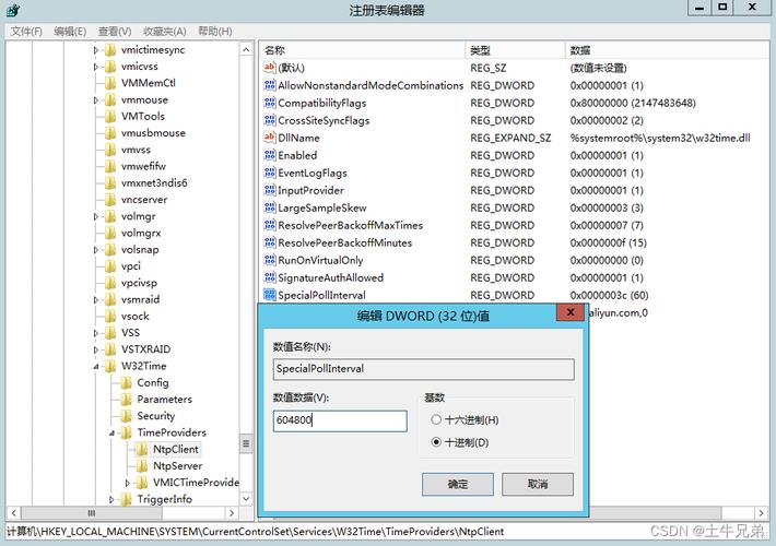 修改Windows系统时间_设置电脑日期和时间_电脑时间不能修改