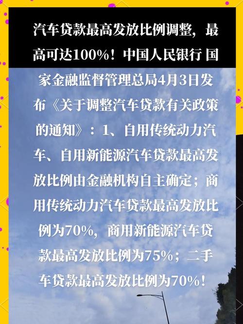 通用汽车金融获批，贷款买车新变化，服务更灵活实惠