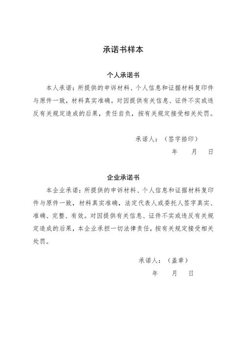 云南二建报名审核 登录监管网签承诺书查社保