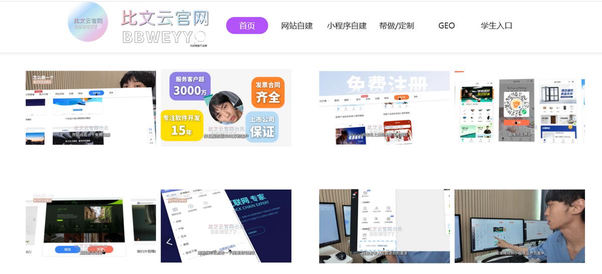 凡科轻站小程序价格_微信小程序开发费用_个人如何发布小程序