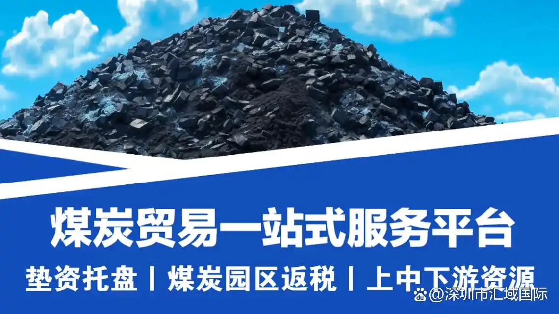 资源税减征50%_消费型增值税下煤炭企业固定资产税务筹划_煤炭行业税收优惠政策