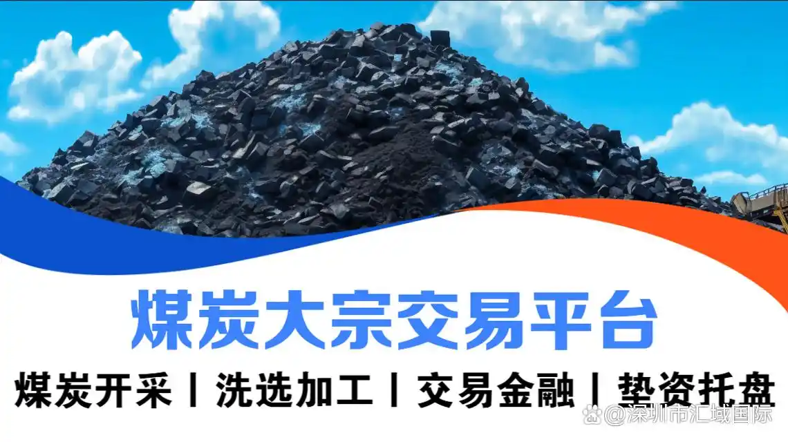 煤炭行业税收优惠政策_资源税减征50%_消费型增值税下煤炭企业固定资产税务筹划