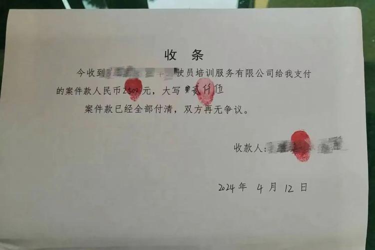 收据付款人没有签字有效吗_支付令审查标准_支付令申请条件