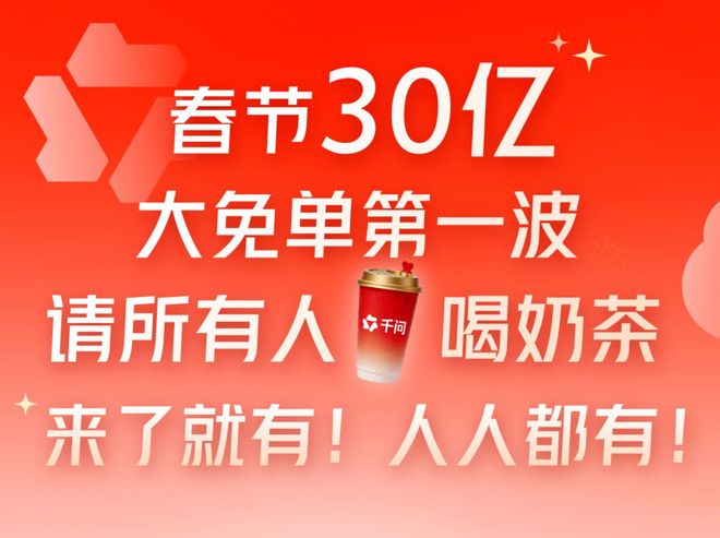 阿里巴巴继续大胆闪购 三年内不愁亏损