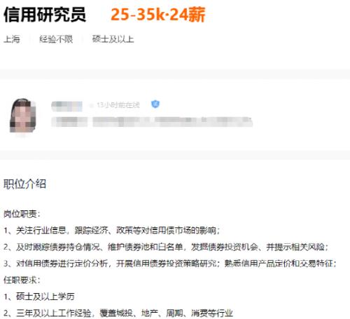 太抢手!基金公司开出百万以上年薪,招这类人!
